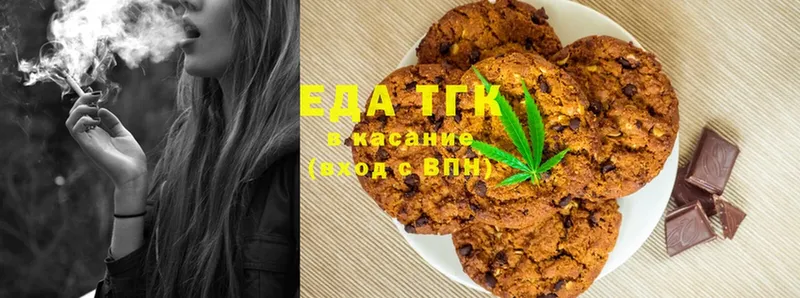 Canna-Cookies конопля  Архангельск 